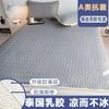 Juego de Tres Piezas de Esterilla de Látex de Seda Hielo Tailandesa Verano Plegable Dormitorio Estudiante Individual Lavable Hogar Aire Acondicionado Esterilla Suave