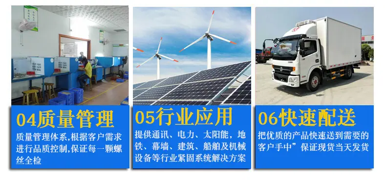 商品详情图_免费样品 PT牙 WN1411系列 自攻螺丝 梅