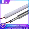 Luz Lineal LED 220V para Gabinetes Colgantes, Zapateros, Vinotecas, Escaleras, Tiras de Luz Dura en Ángulo en Forma de V, Vitrinas y Publicidad Exterior