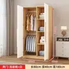 Guarda-roupa simples moderno econômico montado em madeira maciça para aluguel dormitório simples solteiro duplo doméstico pequeno armário