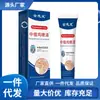 Mayorista del Fabricante Jinzhilong Chino y Ruso Limpiador de Ojos de Pollo 20g Envío Directo