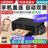 Impresora a Color Canon 3640 para Uso Doméstico, Pequeña Copiadora, Escáner, Dispositivo Todo-en-Uno, Impresión Fotográfica Inalámbrica desde Teléfono Móvil