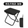 Estuche para Lápices al Aire Libre Silla Plegable Fila Tren Tren de Alta Velocidad Mini Poni Camping Taburete de Pesca Estuche para Lápices de Viaje Ocio Silla