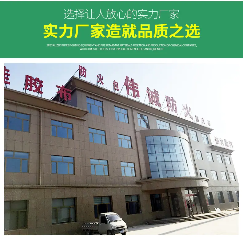 防火详情12年_14.jpg