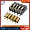 Conector de bateria de carregamento de energia móvel 5p espaçamento 2,5 macho e fêmea BC-1-514 BC-0-502 mola de hardware