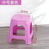 Taburete de Plástico Extra Grueso para Uso Doméstico, Adecuado para Sala de Estar, Silla para Mesa de Comedor de Adultos, Plástico Duradero para Banquetes, Puestos de Comida, Reposapiés, Taburete para Cambiar Zapatos