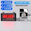 Balança de Display de Sensor de Tensão Instrumento Padrão de Medição de Força Display Digital Máquina de Teste de Tração e Compressão Tipo S Testador Alarme
