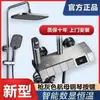 JOMOW productos genuinos Nuevo Gris Pistola Todo Cobre Piano Baño Hogar Temperatura Constante Boquilla Presurizada Traje de Ducha