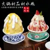 Tazón de Polvo de Hielo para Hot Pot Antiguo, Tazón Retro de Hielo Raspado Copo de Nieve, Tazón de Postre de Moda, Taza de Té de Melamina con Tapa
