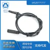 Intercontinental AplicÁVEL PARA BMW X5 E70 F15 SENSOR DE VELOCIDADE DA RODA DO CARRO SENSOR ABS 34526771777