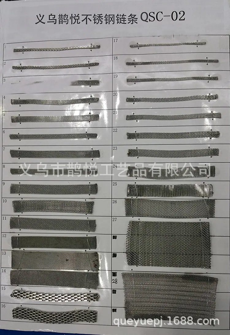 stainless steel chain QSC02-