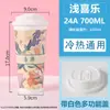 Copo de Papel Descartável para Milk Tea com Tampa, Copo de Café Comercial, Calibre 90, Adequado para Bebidas Quentes e Frias, Personalizável e Biodegradável