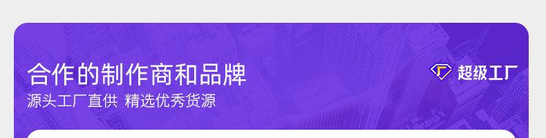 详情页_12.jpg