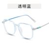 Gafas cuadradas coreanas de luz azul nueva moda amor color deslumbrante espejo plano liso Marco de gafas transparente rojo neto