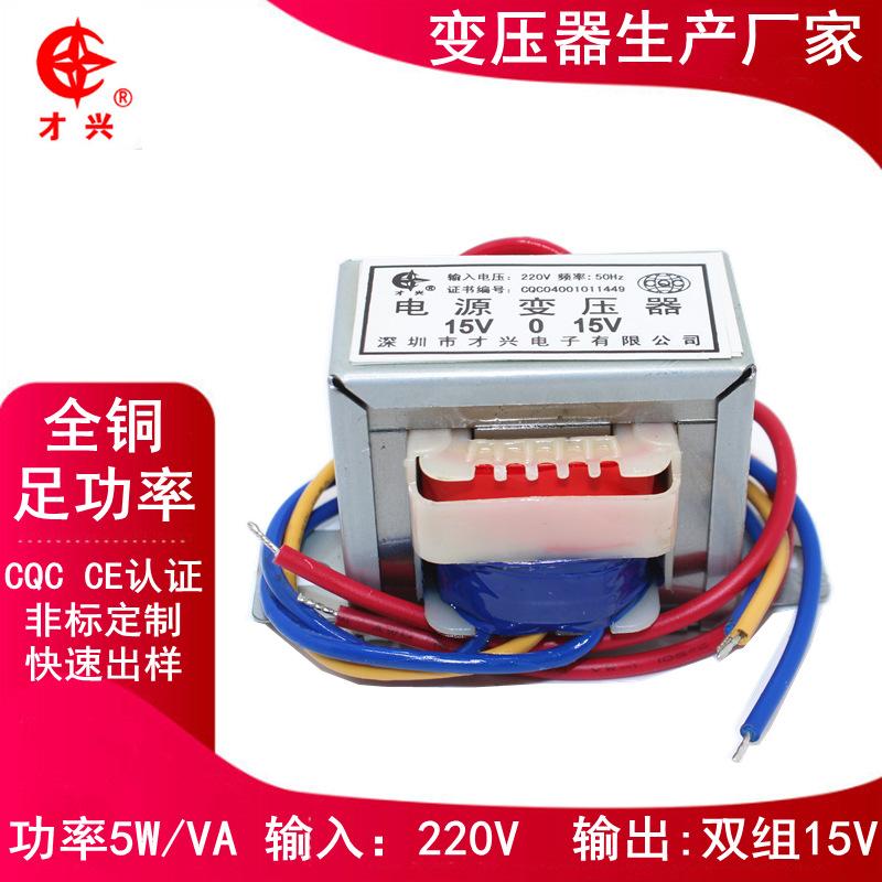 5W双15V_副本