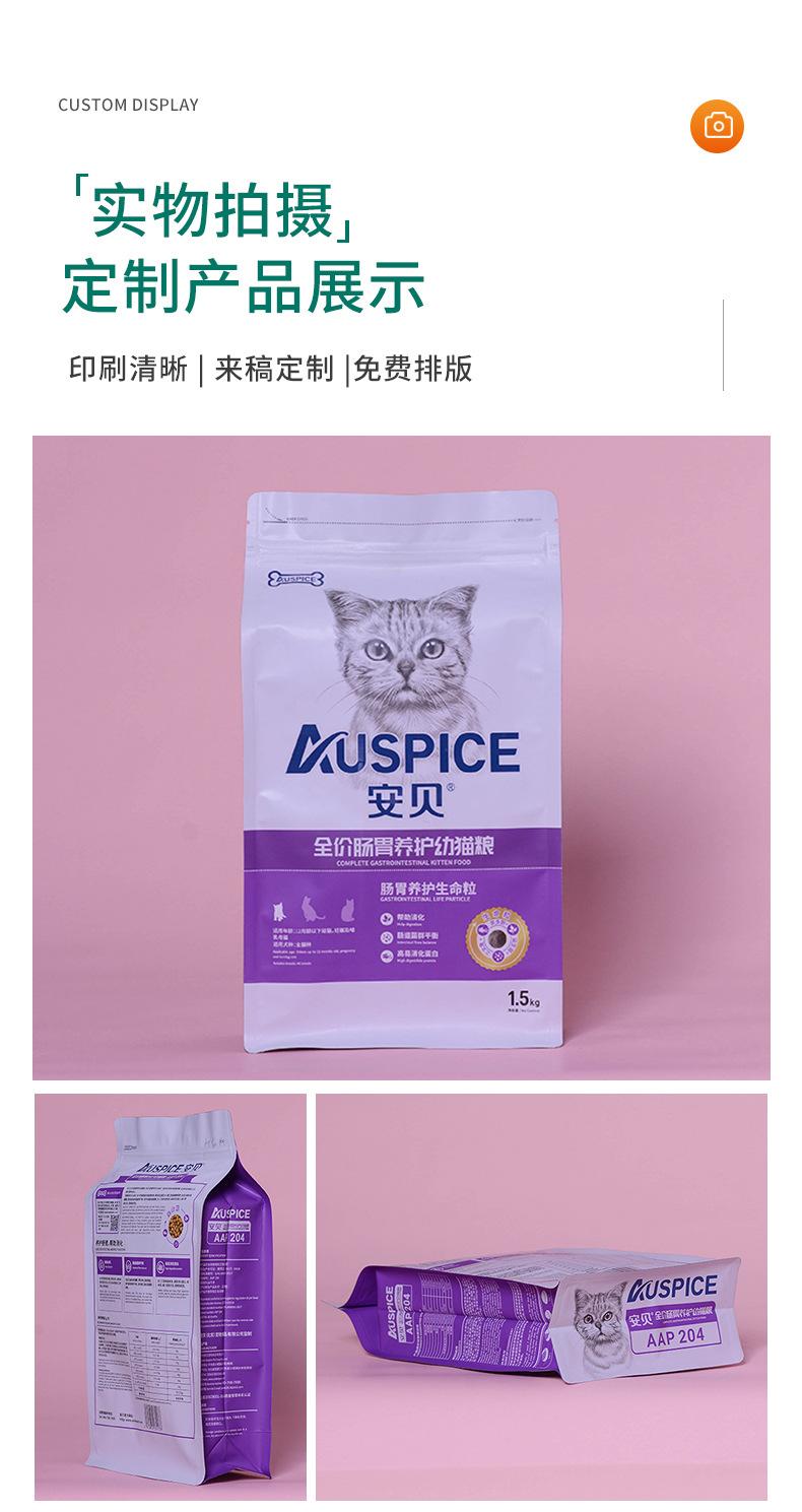 复合定制_12