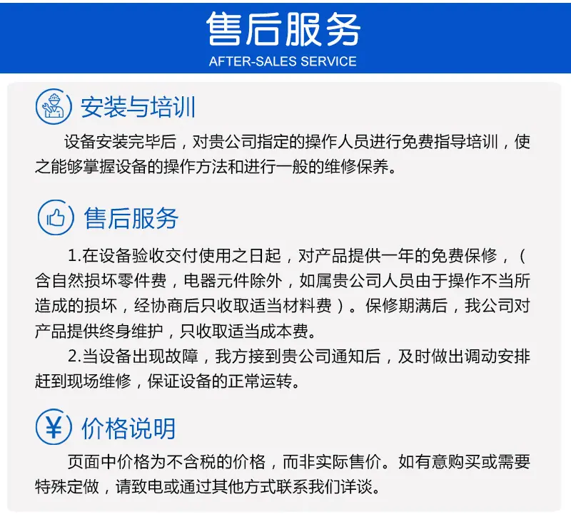 多层带式烘干机_16.jpg