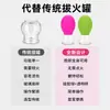Dispositivo de ventosaterapia facial para lifting y masaje facial, masaje de meridianos, ventosa de vacío de silicona, herramienta de belleza gua sha, venta al por mayor