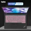 Para Lenovo ThinkPad X1 Carbon Película para Teclado X1 Carbon Gen 8 Película Protectora Portátil