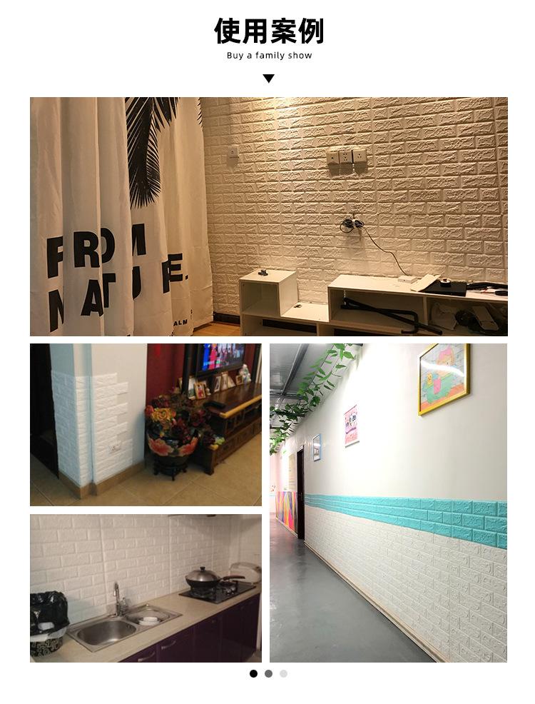 砖纹详情页_11.jpg