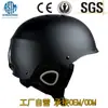 Capacete de Esqui de Placa Única Dupla Profissional Capacete de Neve Capacete de Patinação no Gelo de Inverno Certificação ASTM F 2040 CE