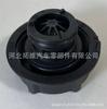 Aplicable a Ford Mustang Lincoln Land Rover Volvo Cubierta de Enfriamiento Cubierta de Radiador Cubierta de Tanque de Agua DG93-8101-AA