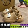 Zuecos de Dibujos Animados Lindos de Eva de Moda Versátiles Cómodos Que Aumentan la Altura Pequeños Antideslizantes Resistentes al Olor