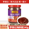 Envío Gratis Salsa de Mariscos Lee Kum Kee Botella de 240g Condimento para Cocinar Salsa para Dip de Hot Pot Salteado Fresco Condimento de Cocina