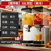 Máquina de Bebidas Frías Zhigao Máquina de Jugos Tienda de Té con Leche Comercial Doble Temperatura (Caliente/Frío) Máquina Automática Completa de Bebidas de Doble Cilindro y Triple Cilindro Multifuncional