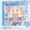 Libro de Pegatinas Nuevo Juego de Disfraces Xinmo Girl de Lingmo Supply Chain, Pegatinas Energéticas de Maquillaje de Princesa, Colección Brillante