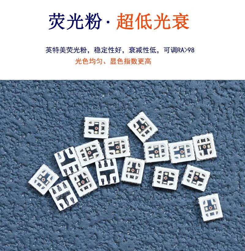 东莞车灯smd2835rgb灯珠红绿蓝三色贴片led灯2835高亮rgb六脚彩色灯珠生产厂家