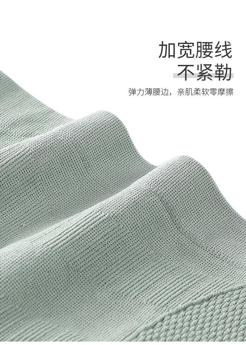 详情18