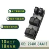 25401-3Aa1E Ensamblaje de Interruptor Regulador de Vidrio Lado Derecho Adecuado para Nissansunnyversamicra