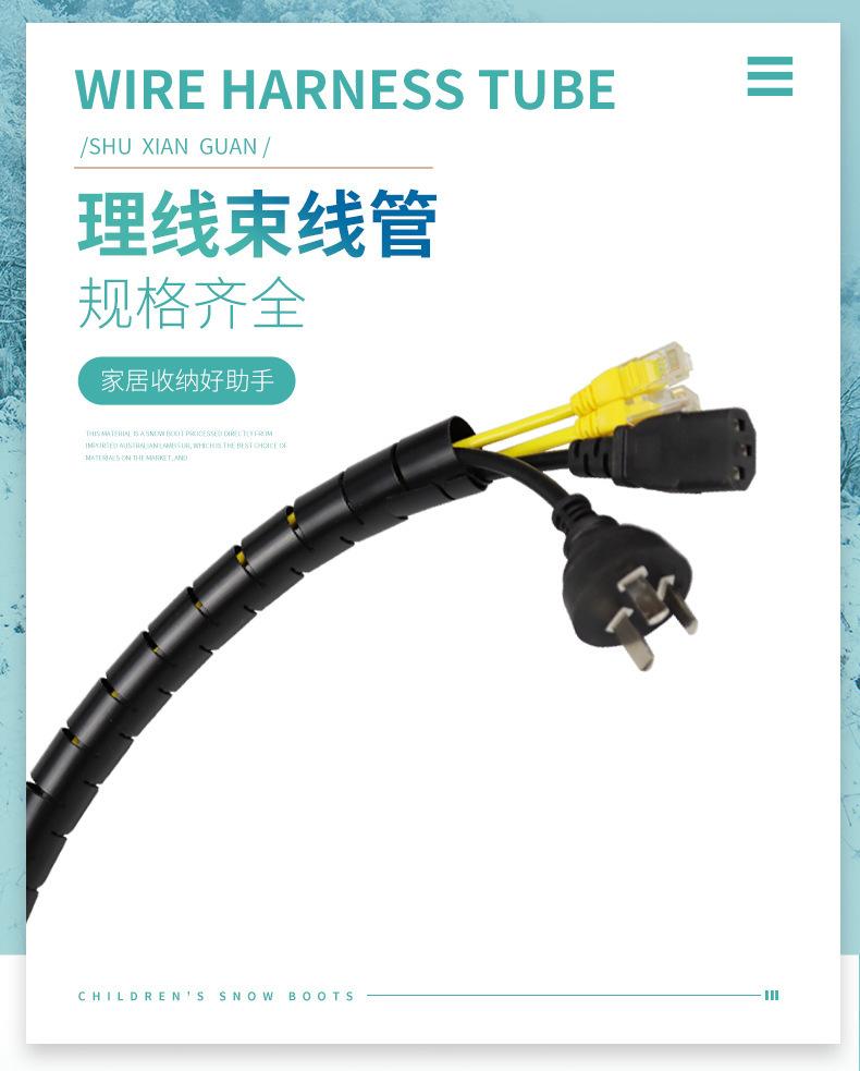PE包线管