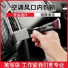 Cepillo para Rejillas de Aire Acondicionado de Coche, Cepillo Limpiador de Ranuras de Coche, Cepillo para Esquinas, Cepillo para Tablero, Herramienta de Eliminación de Polvo con Cerdas Suaves