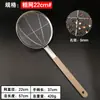 Colador Grande de Acero Inoxidable para Fideos, Espumadera Comercial de Cocina, Colador Ultra Fino, Malla Doméstica para Escurrir Aceite