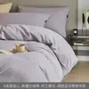 Conjunto de Quatro Peças de Algodão Escovado Espesso 100S de Alta Qualidade, Lençol de Cama de Algodão Puro, Capa de Edredom, Lençol com Elástico Conjunto de Três Peças, Roupa de Cama de Luxo Leve para Outono e Inverno