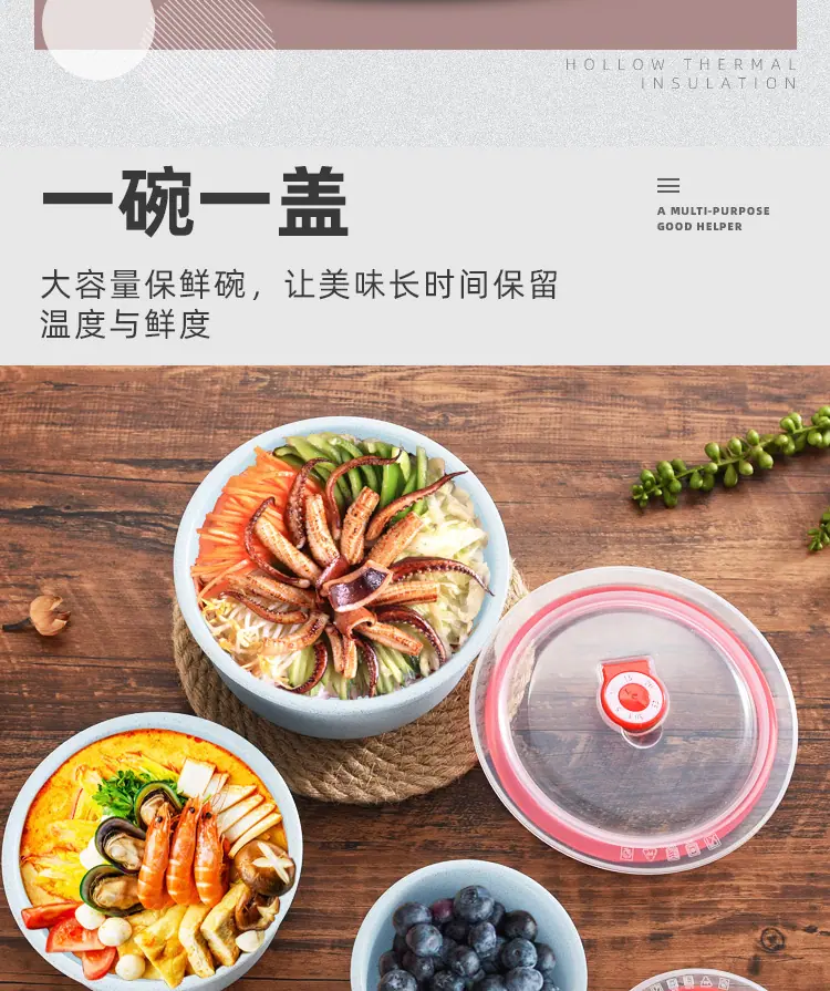 保鲜_03