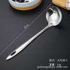 Aço Inoxidável Sopa Colher Colander Set Bare Body Pointed Tail Household Commercial Kitchen Restaurante Restaurante Sopa Colher Hot Pot Spoon