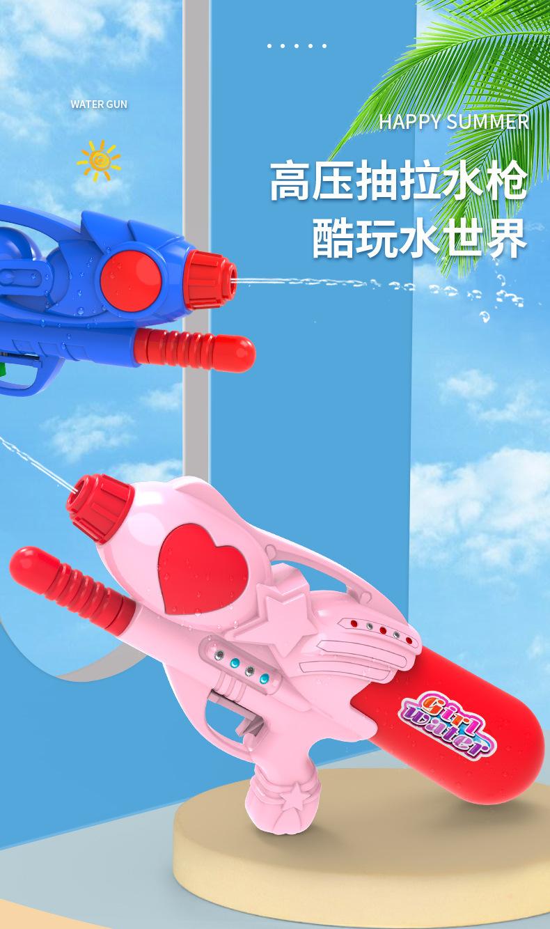 水枪2-改_01.jpg