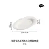 Plato para Pescado con Puntos de Perla de Fábrica para Uso Doméstico Nuevo Modelo 2026 Exquisito Plato de Cerámica Blanca Ovalado para Pescado al Vapor con un Tacto Premium