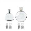 Frasco de perfume frasco vazio frasco de spray de vidro high-end boca de pressão 30ml100ml frasco cosmético portátil frasco de perfume de pressão
