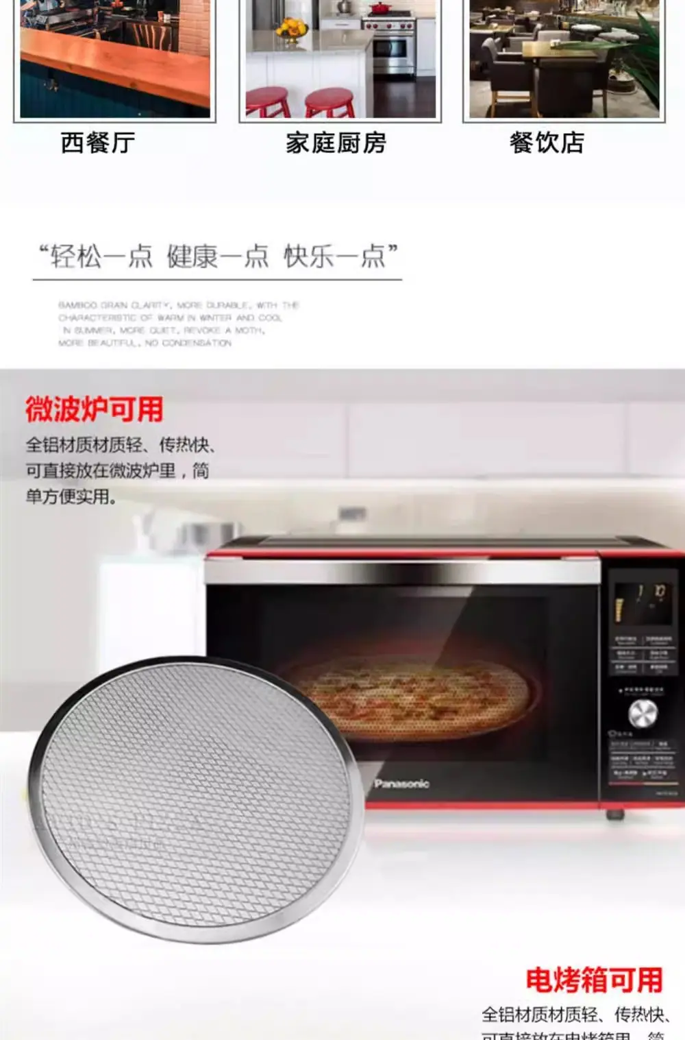 详情图14