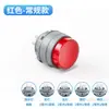 Botón de Plástico Ultra Corto de 22 mm con Luz, Auto-Retorno, Auto-Bloqueo, Botón de Encendido Redondo Ultra Delgado Resistente al Agua, Interruptor Momentáneo