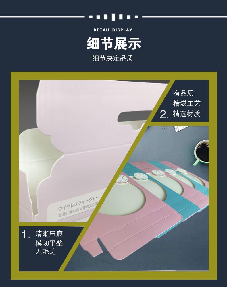 2细节