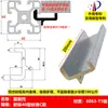 Estante de Almacenamiento de Perfil de Aluminio Estándar Europeo A Ras con Soporte de Estante Marco Soporte de Placa Fija 202030304040