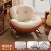 Sillón mecedor reclinable balcón de casa ocio sofá perezoso sala de estar sillón individual mecedora adulto puede dormir