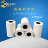 Probador de Resistencia al Estallido Papel Térmico de Impresión Máquina de Prueba de Resistencia a la Tracción de Prensa Plana 55 56 57mm Papel en Rollo para Etiquetas