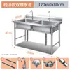 Fregadero comercial de acero inoxidable con una, dos o tres cubetas y soporte, lavabo para lavar verduras de cocina, lavamanos, fregadero para lavar platos, uso doméstico