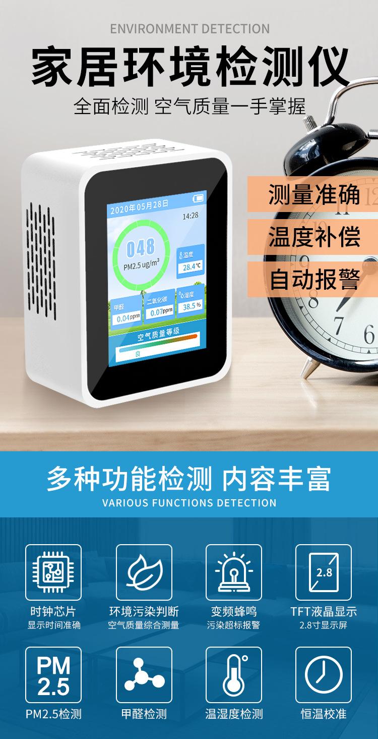 家居环境_01.jpg